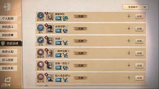 开变声器玩模仿者