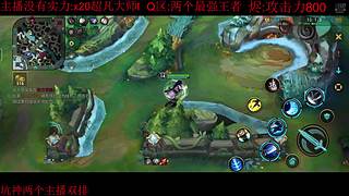 烬/攻击力最高/1000/金魔杀手