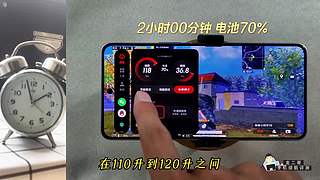 龙二哥测手机续航