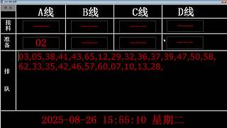 车神的直播间 9651630