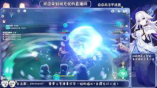 免费幽境/深渊12.我在提瓦特码字