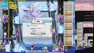 血月森林冲