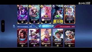 冲刺巅峰第一！
