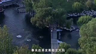 安全警示教育