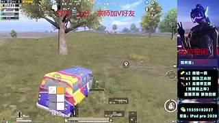 打晋级赛！！！