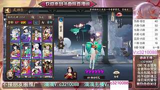 藏宝阁找号调号斗技魂土
