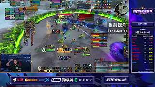 Echo 11.2世界首杀争夺赛回顾