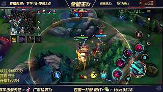 V区，6国一打野把把C
