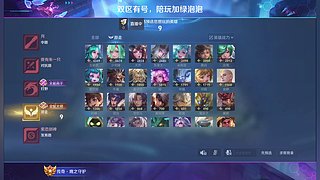 樵酱的直播间
