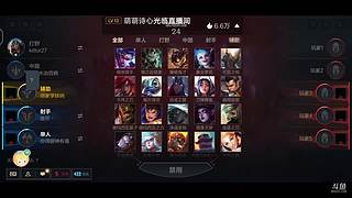 进来上分叭