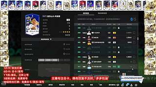 点关注免费调号合卡做bp