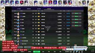 点关注免费调号合卡做bp