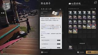 雾屿回声的直播间