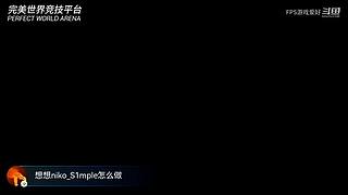 FPS游戏爱好者 10478894