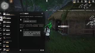 沉梦昂志062190的直播间
