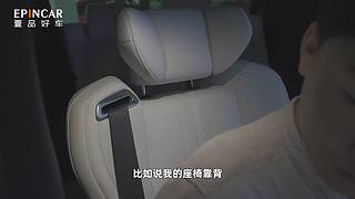 【豪车测评】一品好车