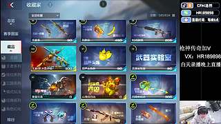浩然：预言帝！