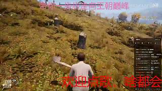 下饭的菜鸡主播 10733010