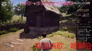 下饭的菜鸡主播 10733010