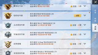 这个没得喷这个确实牛