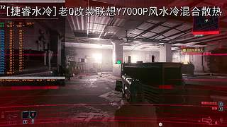 笔记本电脑玩游戏过热的注意了