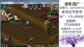 估号推广-梦幻大百科-解答问题