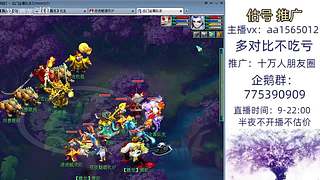 估号推广-梦幻大百科-解答问题