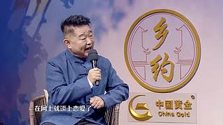中国农民丰收节南充·蓬安