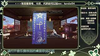 阴阳师，做号小子！！！
