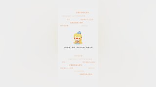 我回来了 10935808