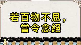中华经典传承的直播间