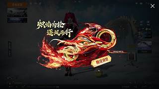 和平精英模拟器 苟分上王牌