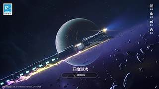 [狐]  探索/材料/晶蝶/活动/剧情