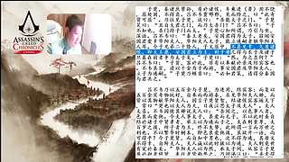 3.7日直播-张耳陈馀列传01