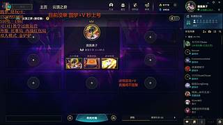 圆梦上分效率