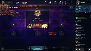 圆梦上分效率