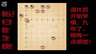 会一点点的直播间