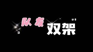 网瘾少女的欢乐日常