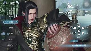 小红游戏的直播间