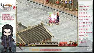 【金庸群侠传OL-至尊服】-小混混混江湖