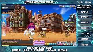 冒险萌新 欢迎军师莅临指导