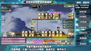 冒险萌新 欢迎军师莅临指导