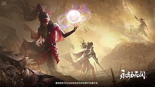 来学抓老鼠（黑化加入）