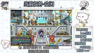 TB:七叶冒险 500分蘑菇BOSS挑战