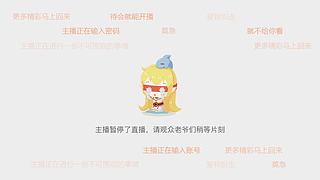 曦月去取昆仑词，一山一水照晓明