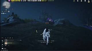 shawhua的直播间