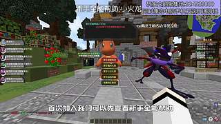 我的世界原生态宝可梦九代朱紫一起Go！