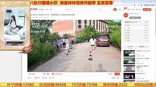 恭喜牌牌哥荣升超凡至尊