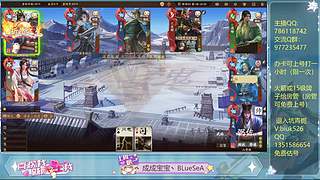 （直播）企鹅乘小车！