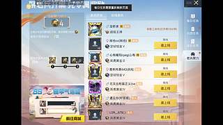 新游戏 12026994
